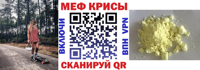 Купить закладку Чита СОЛЬ Cocaine Мефедрон Метадон Бошки Шишки