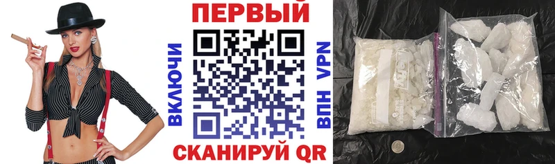 Амфетамин Premium  Чита 