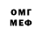 КЕТАМИН VHQ Mr Happy303