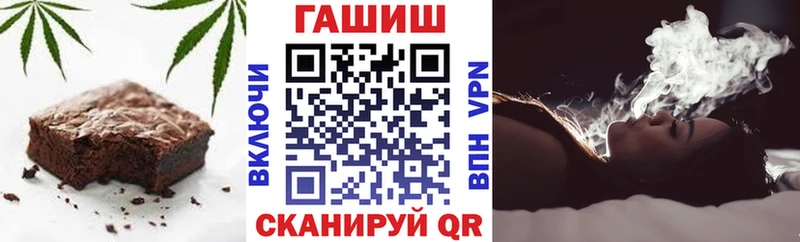 Canna-Cookies марихуана  наркошоп  Чита 