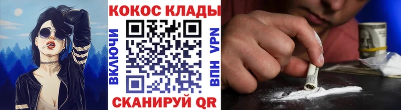 Cocaine 99%  Чита 