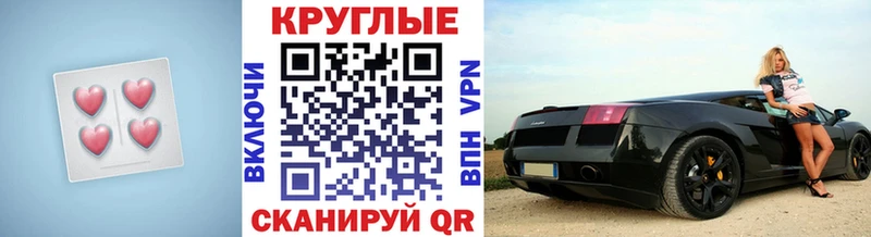 продажа наркотиков  Чита  нарко площадка какой сайт  ЭКСТАЗИ 280мг 