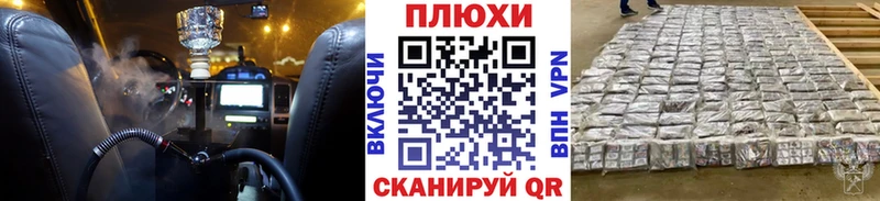 ГАШ hashish купить закладку ссылка на мегу зеркало Чита