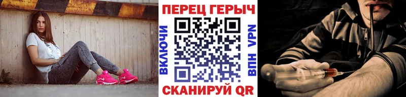 Героин Афган  нарко площадка формула  Чита 