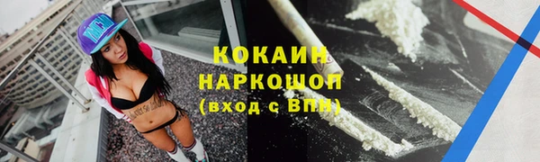 меф Верея