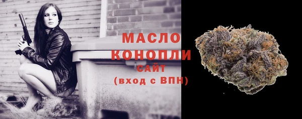гашик Волосово