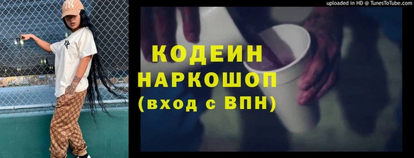 гашик Волосово
