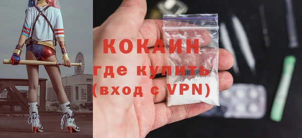меф Верея