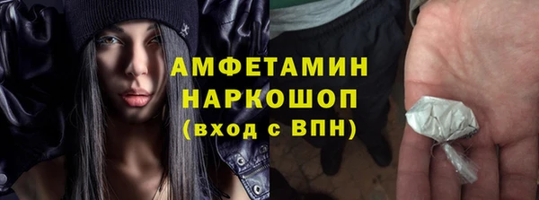 соль ск Верхний Тагил