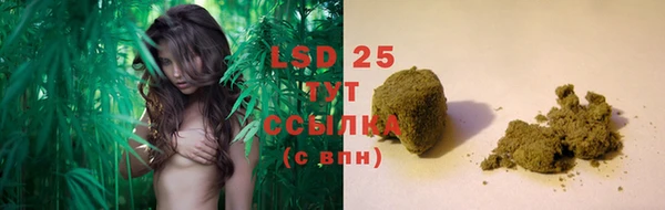 марки lsd Верхнеуральск