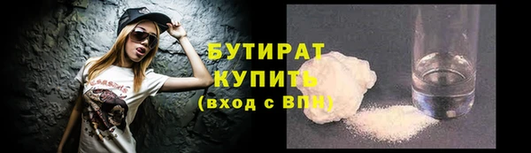 меф Верея