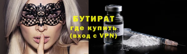 соль ск Верхний Тагил