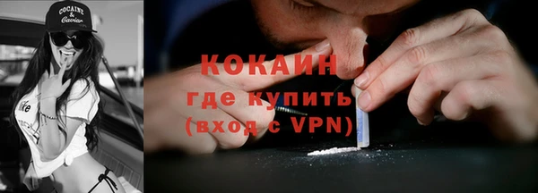 кокс Волоколамск