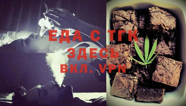 меф Верея