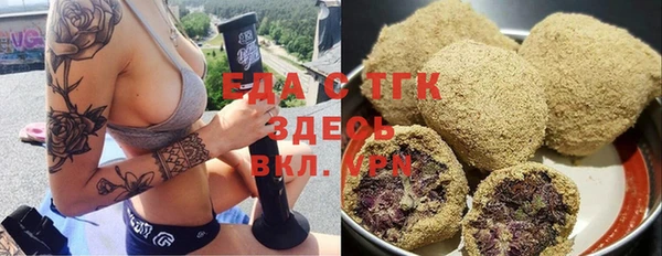 меф Верея