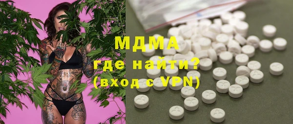 меф Верея
