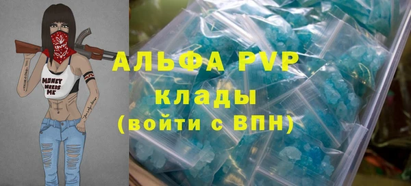 меф Верея