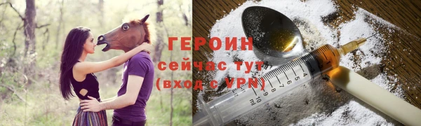 соль ск Верхний Тагил