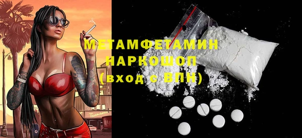 марки lsd Верхнеуральск