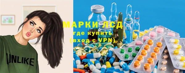 соль ск Верхний Тагил