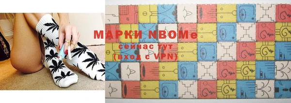 соль ск Верхний Тагил