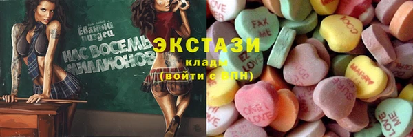 соль ск Верхний Тагил