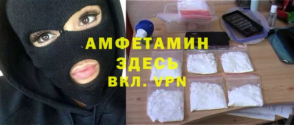 меф Верея