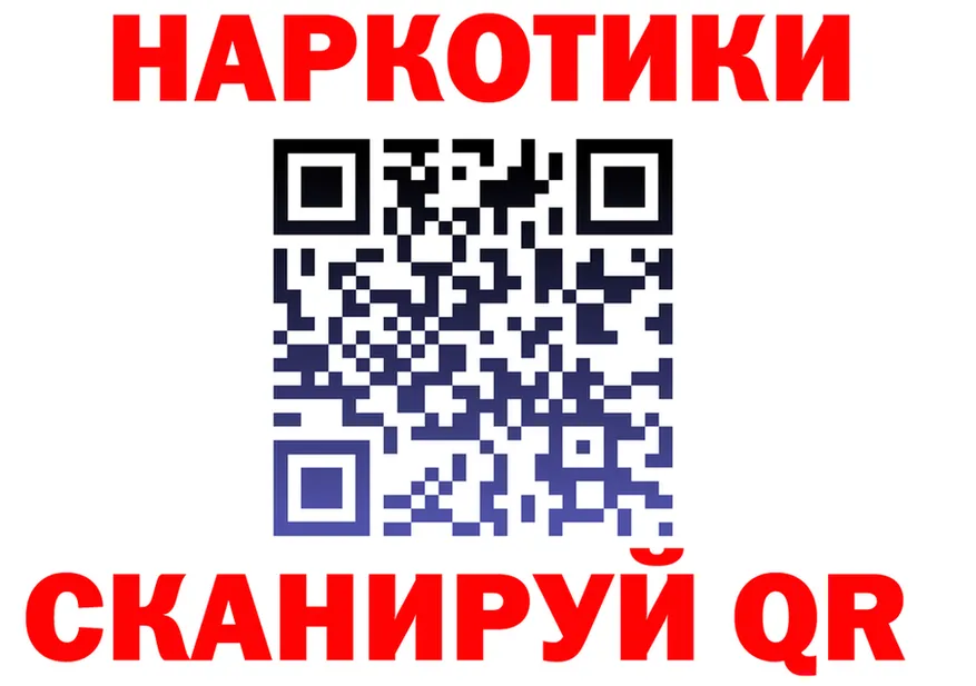 МЯУ-МЯУ мяу мяу ТОР площадка OMG Чита