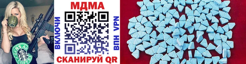 где найти наркотики  Чита  МДМА кристаллы 