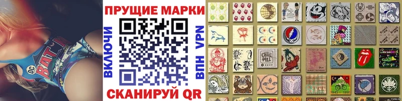 Наркотические марки 1,5мг Чита