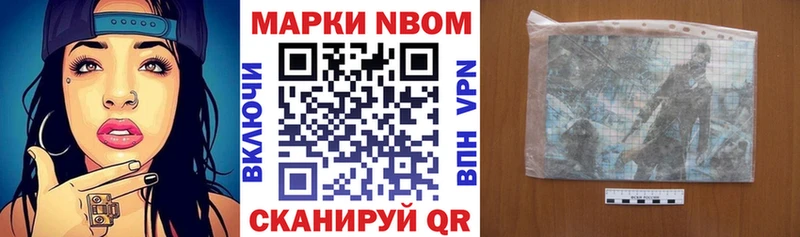 ссылка на мегу зеркало  Чита  Марки N-bome 1500мкг 