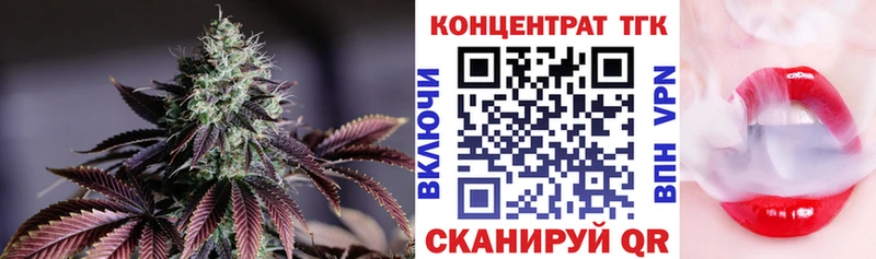 ТГК Wax  OMG рабочий сайт  Чита  дарнет шоп 