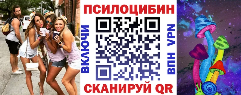 закладка  это какой сайт  Галлюциногенные грибы GOLDEN TEACHER  Чита 
